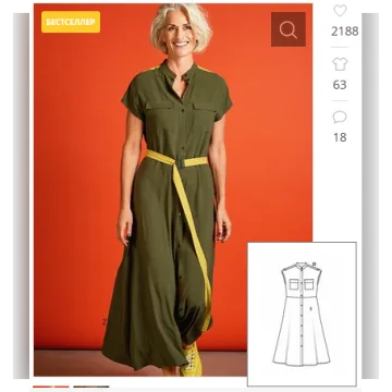 Платье-рубашка №119 — выкройка из Burda 4/2019. Размеры 36 - 44