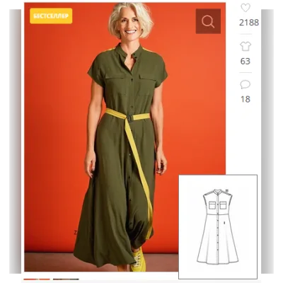 Платье-рубашка №119 — выкройка из Burda 4/2019. Размеры 36 - 44 - Burda Style