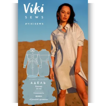 Платье-рубашка Адель, выкройки 34-44