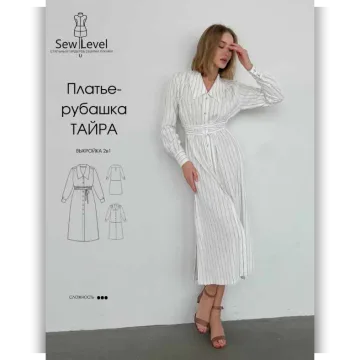 Платье-рубашка Тайра. Размер 40. Рост 161-166