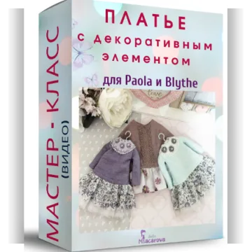 Платье с декоративным элементом
