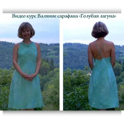 Платье-сарафан Голубая лагуна - Яна Петрик