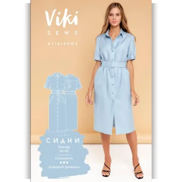 Платье Сидни 36 рост 162-168