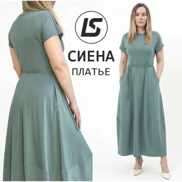 Платье Сиена. Размер 36-58. Рост 164-170