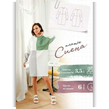 Платье Сиена. Размер 46, рост 167-172