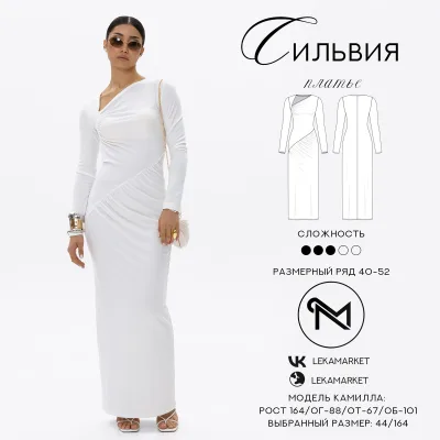 Платье Сильвия. Размер 40-52. Рост 164 - Lekamarket