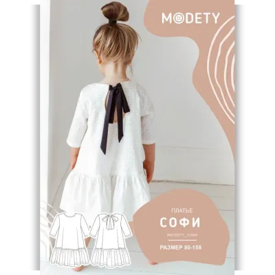 Платье Софи 80-152 - MoDety