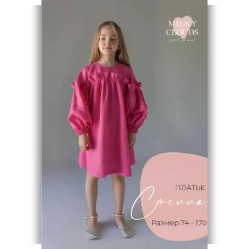 Платье Стелла. Рост 86