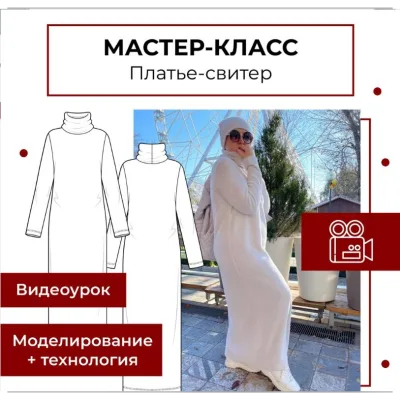 Платье-свитер - maneken opera
