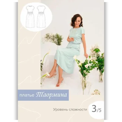 Платье Таормина. Размер 52. Рост 164 - Анна Захарова