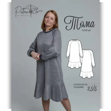 Платье Тома. Размеры 40-54. Рост 170