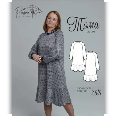 Платье Тома. Размеры 40-54. Рост 170 - Екатерина Измайлова