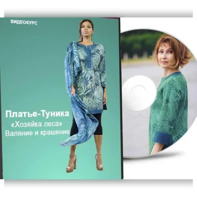 Платье туника Хозяйка леса - Марина Журавлева