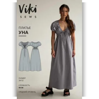 Платье Уна. Размер 36. Рост 162-168 - Вика Ракуса