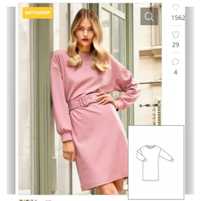 Платье в спортивном стиле №105 B - выкройка из Burda 9/2019. Размеры 36 - 44 - burdastyle