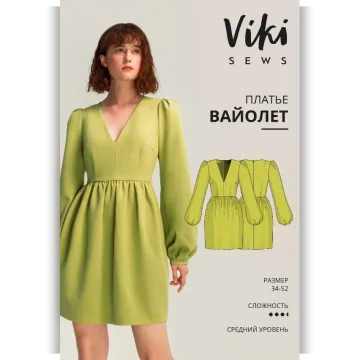 Платье Вайолет. Размеры 38 (евро), рост 154-160