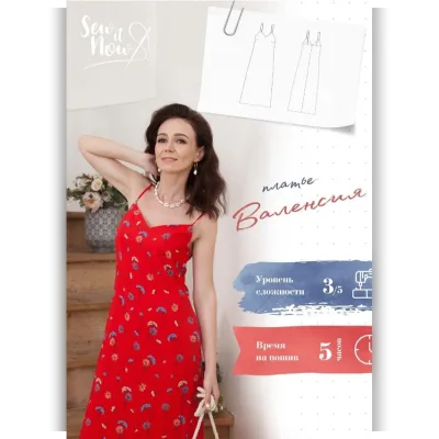 Платье Валенсия. 42 рост 167-172 - sew it now