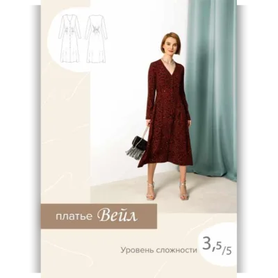 Платье Вейл. Размер 44 рост 167-172 - sew it now