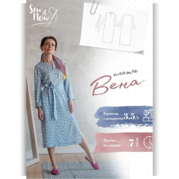 Платье Вена. 40 рост 167-172