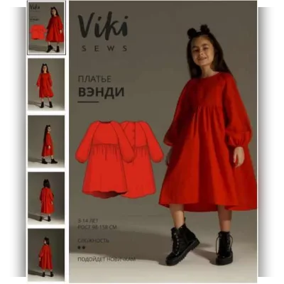 Платье Вэнди. Размер 28, рост 110 - Вики Ракуса