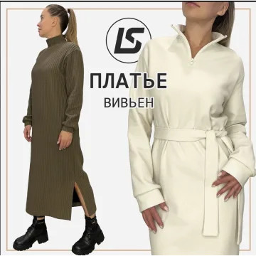 Платье Вивьен. Размер 40-58
