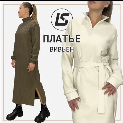 Платье Вивьен. Размер 40-58 - Елена Соцкова