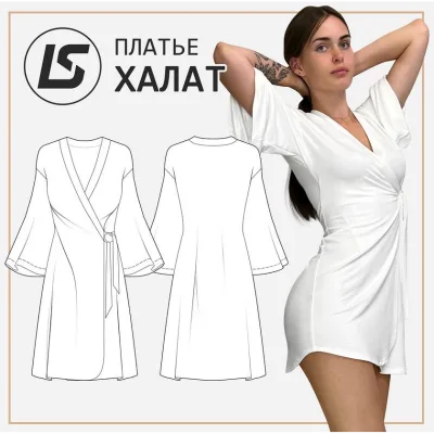 Платье-халат. Размер 54/56 - Лена Соцкова