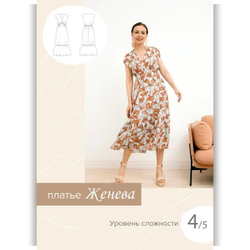 Платье Женева. Размер 40-52. Рост 161-166.