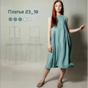 Платье женское 23-19. Размер 40-54