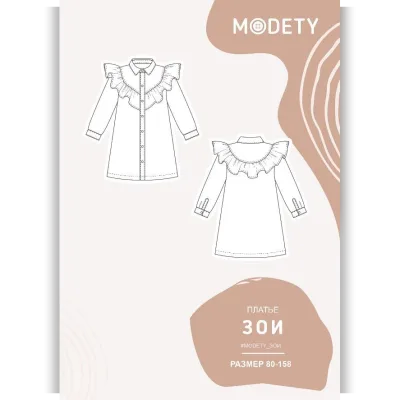 Платье Зои 80-158 - MoDety
