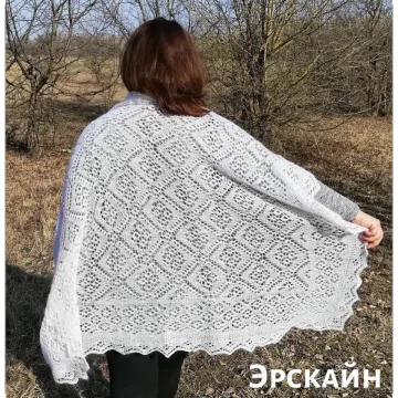 Платок Эрскайн - Ольга Ростовская