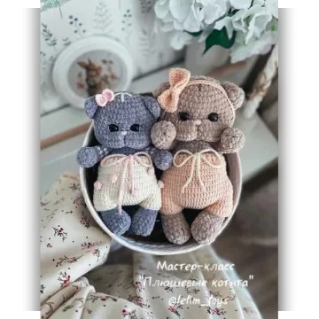 Плюшевые котята