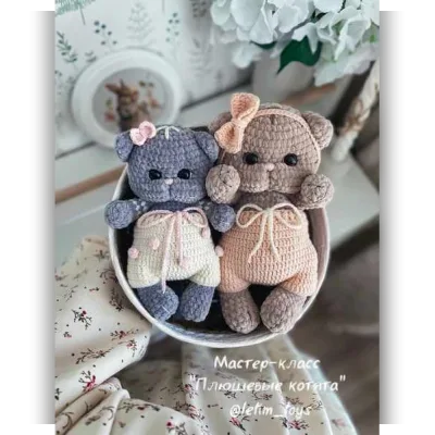 Плюшевые котята - Леся Коновалова
