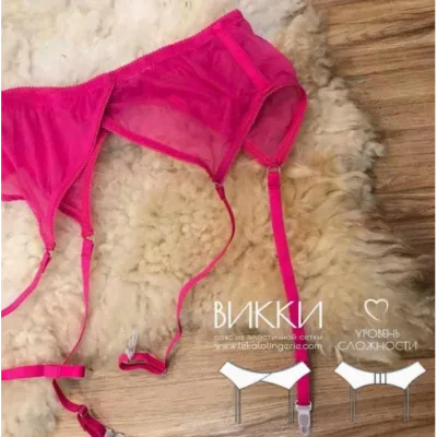 Пояс из эластичной сетки Викки, размеры S-L - lekalolingerie