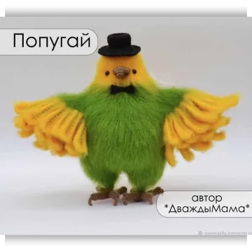 Попугай