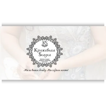 Пошаговая инструкция по чтению схем крючком 2018 - Ксения Майс
