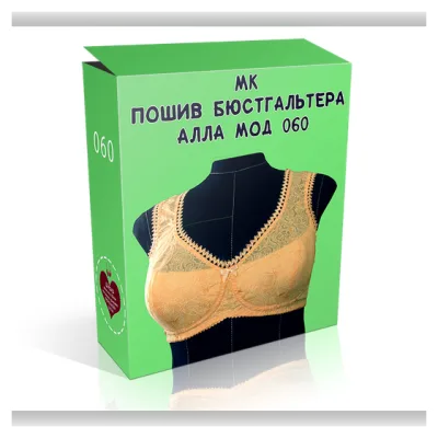 Пошив бюстгалтера с широкими бретелями Алла из хлопка. Мод № 060 - Елена Фоменкова