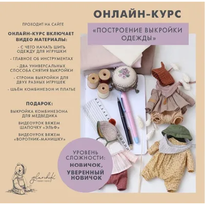 Построение выкройки одежды - Лариса Гаврикова