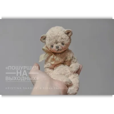 Пошуршим на выходных - Кристина Шаблий