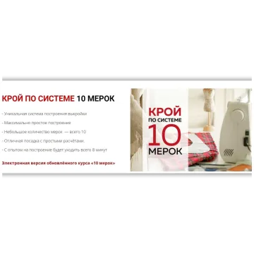 Праздничное кружевное платье 3 в 1 + крой по системе 10 мерок