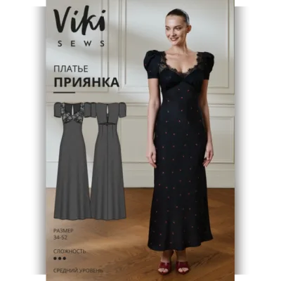 Приянка платье. Размер 34-52. Рост 162-168 - Виктория Ракуса