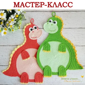 Прихватки Дракончики - Светлана Забелина