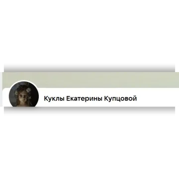 Простая шарнирная кукла