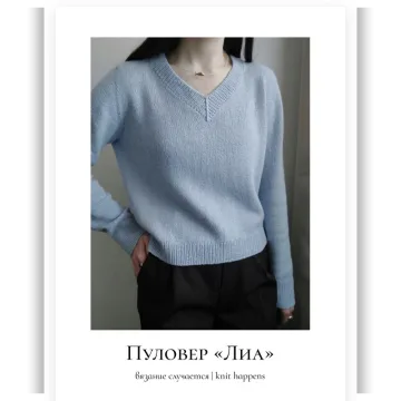 Пуловер Лиа - knit happens