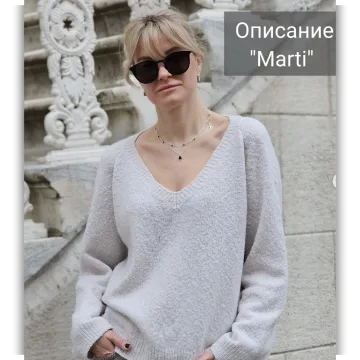 Пуловер Marti - Мария Баюкина