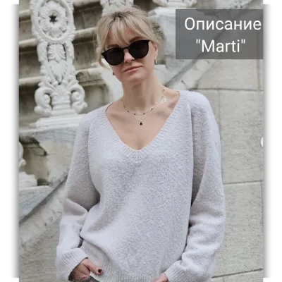 Пуловер Marti - Мария Баюкина