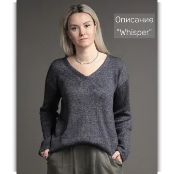 Пуловер Whisper - Мария Баюкина