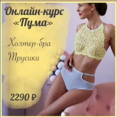 Пума - platinum_marathon