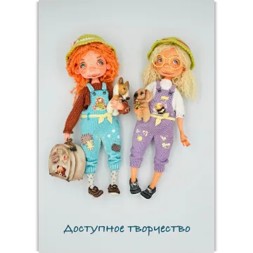 Путешествие в лето
