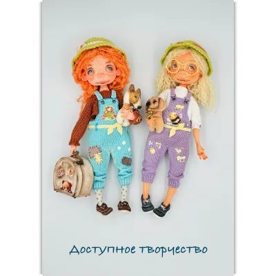 Путешествие в лето - Елена Артюхова